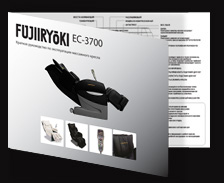 Массажное кресло FUJIIRYOKI EC-3700 VP инструкция